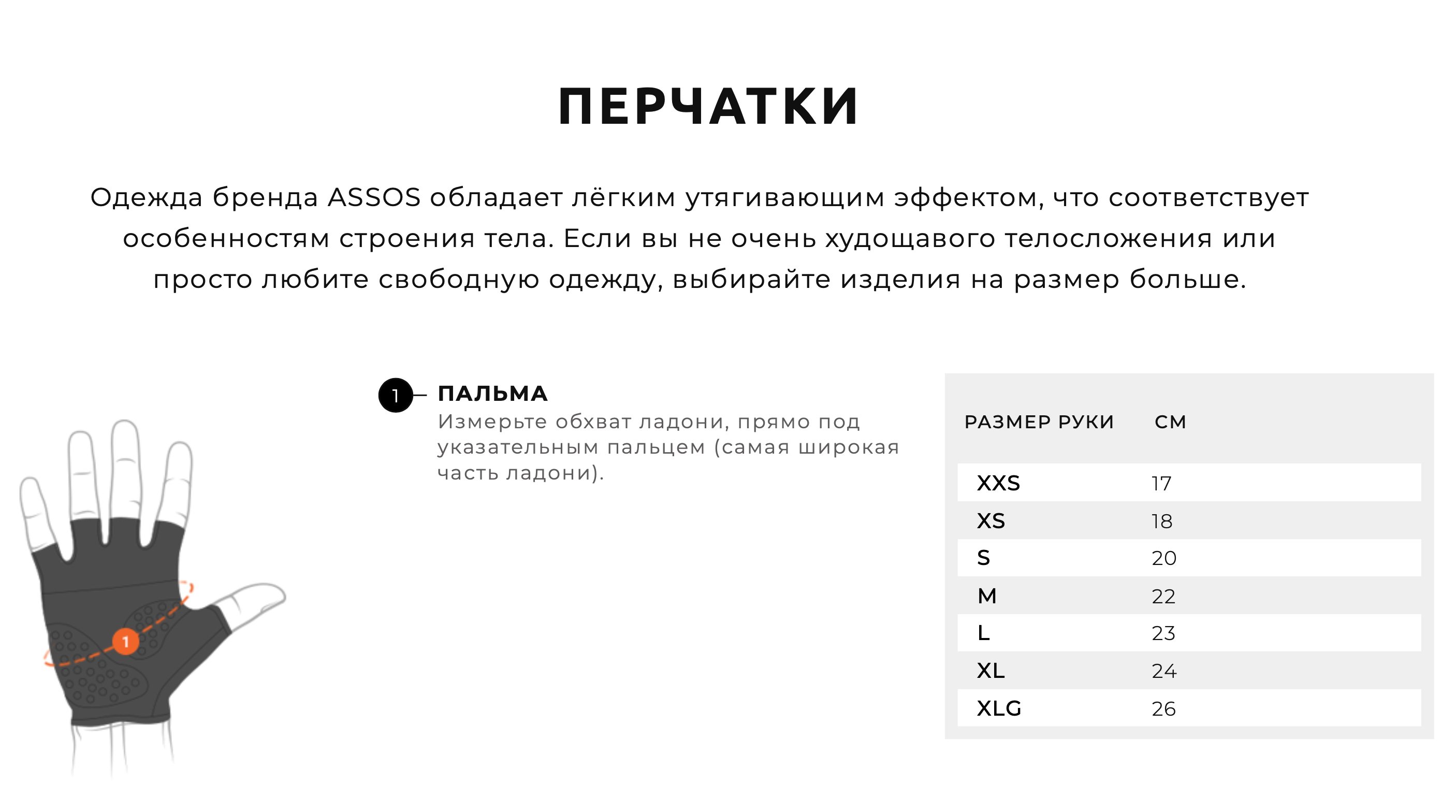 Перчатки ASSOS RS AERO FF, Black Series (р. S)